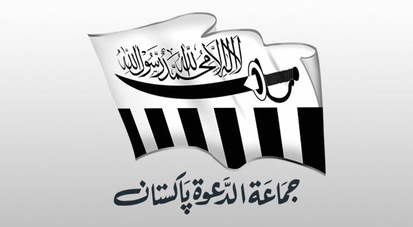 مارچ کا مہینہ اور جماعة الدعوة کی نظریہ پاکستان مہم