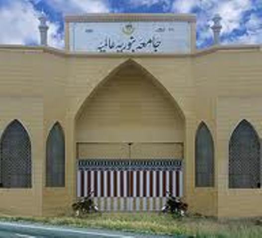 مدارس دینیہ میں تعلیمی سال 2016-17 اختتامی مراحل میں داخل اختتامی تقریبات سلسلہ جاری