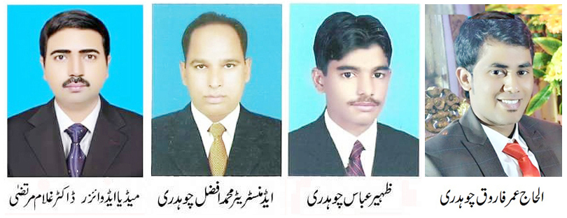 Kamalia