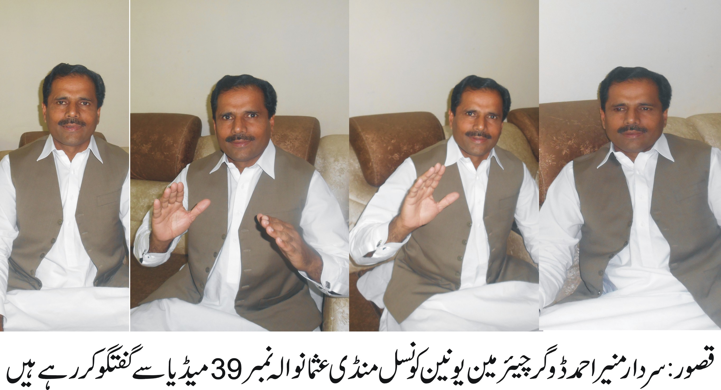 قصور کی خبریں 6/4/2017