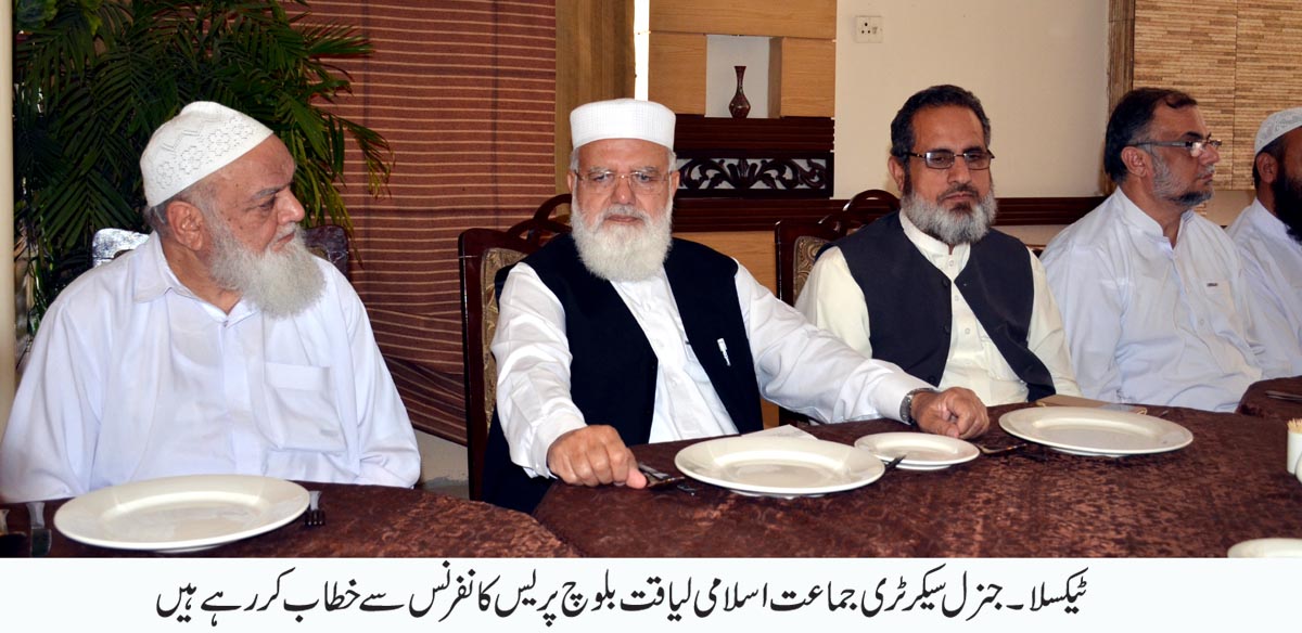 پاکستان کی سرحدین غیر محفوظ ہیں، دشمن قوتیں ہم پر حمل آور ہیں، لیاقت بلوچ