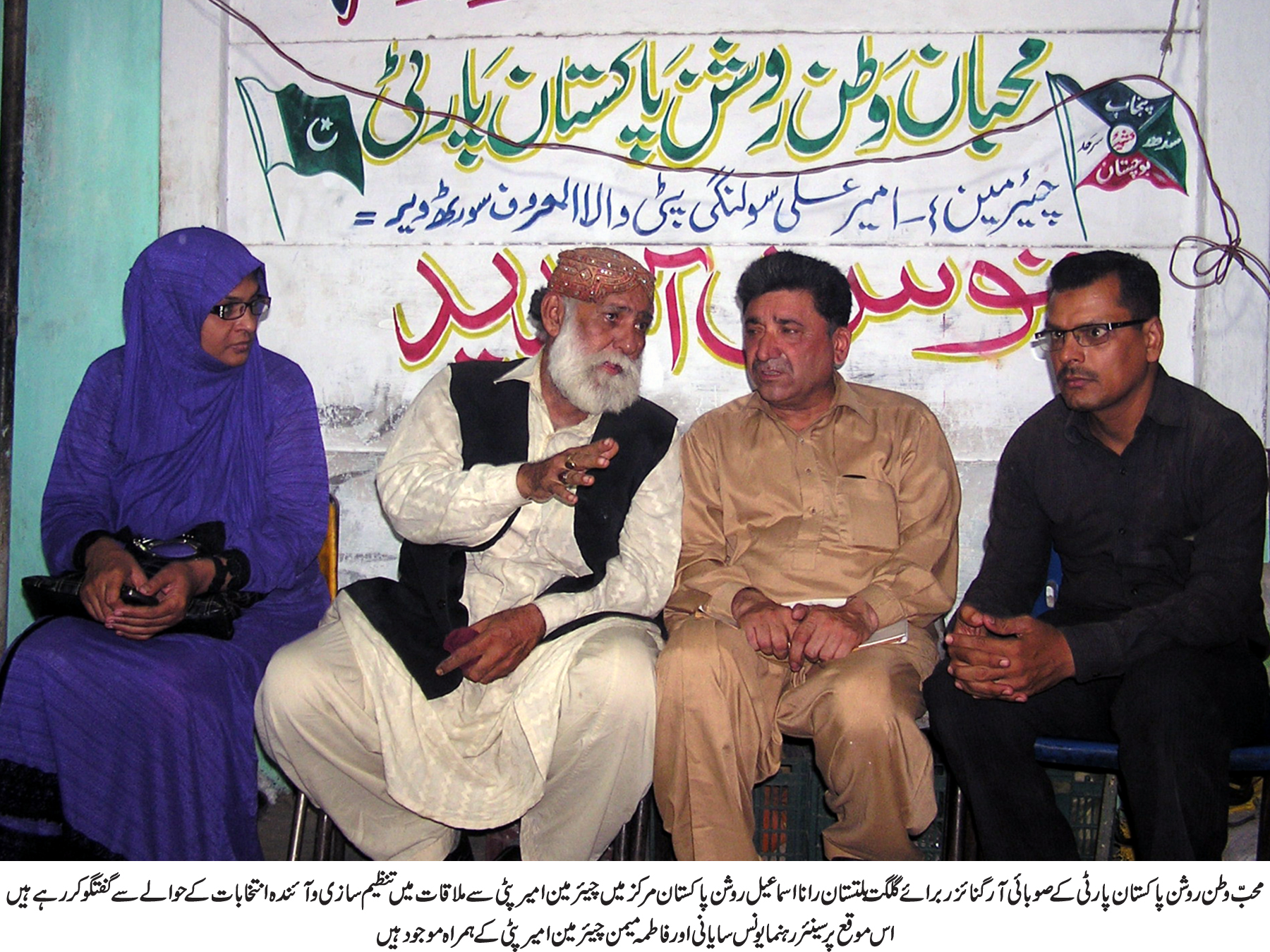 عدلیہ کے اعتماد پر پورا اترنے کا فوج کا عزم خوش آئند ہے۔ ایم آر پی