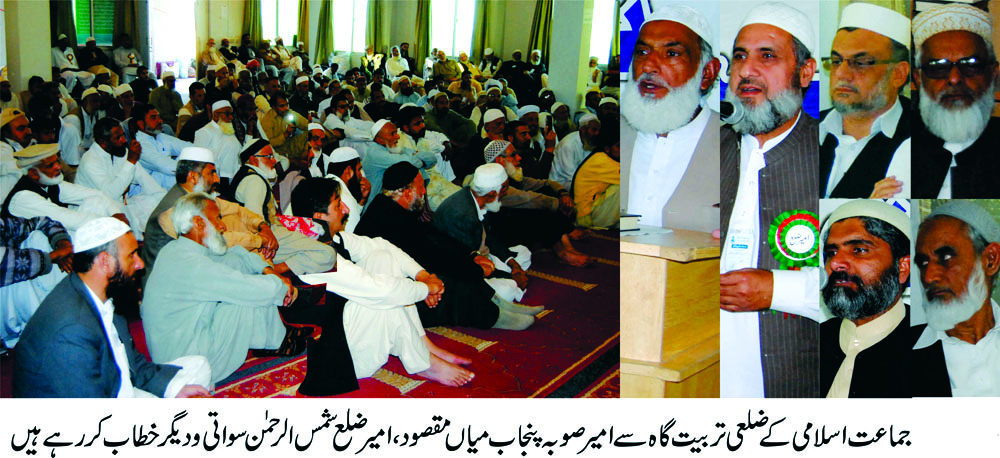 ملک میں اشرافیہ اور عوام کے درمیان خلیج تیزی سے بڑھ رہی ہے۔ مقصود احمد