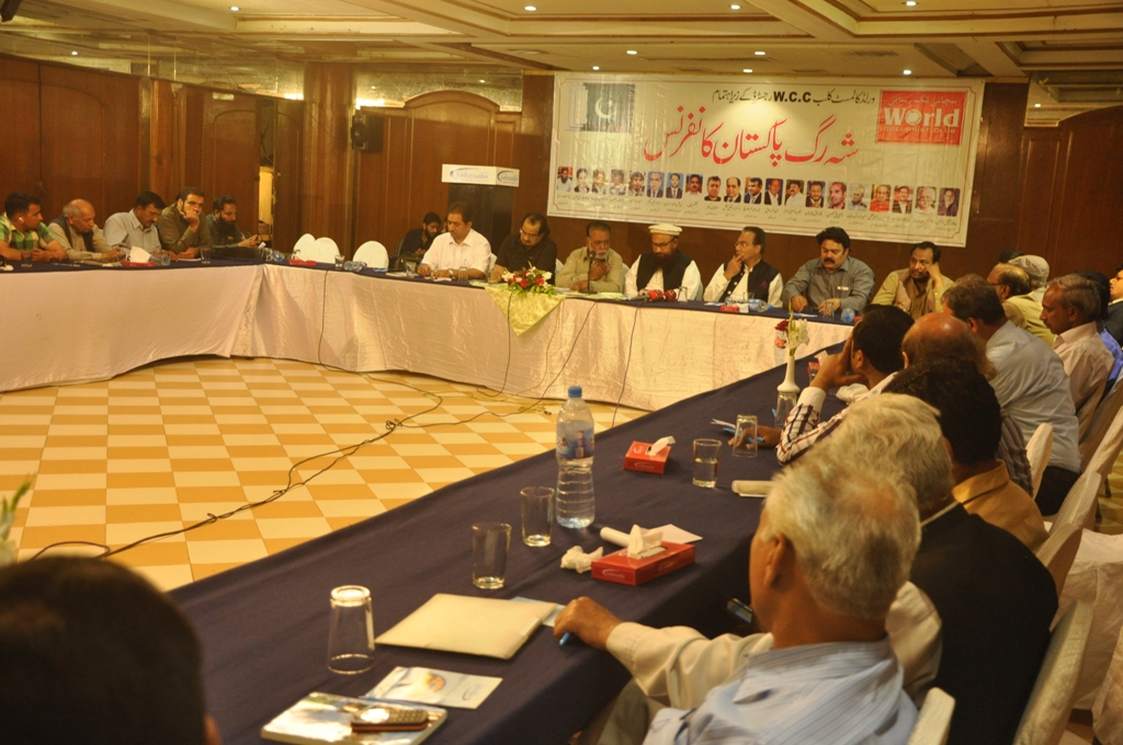 ورلڈ کالمسٹ کلب کی شہ رگ پاکستان کانفرنس