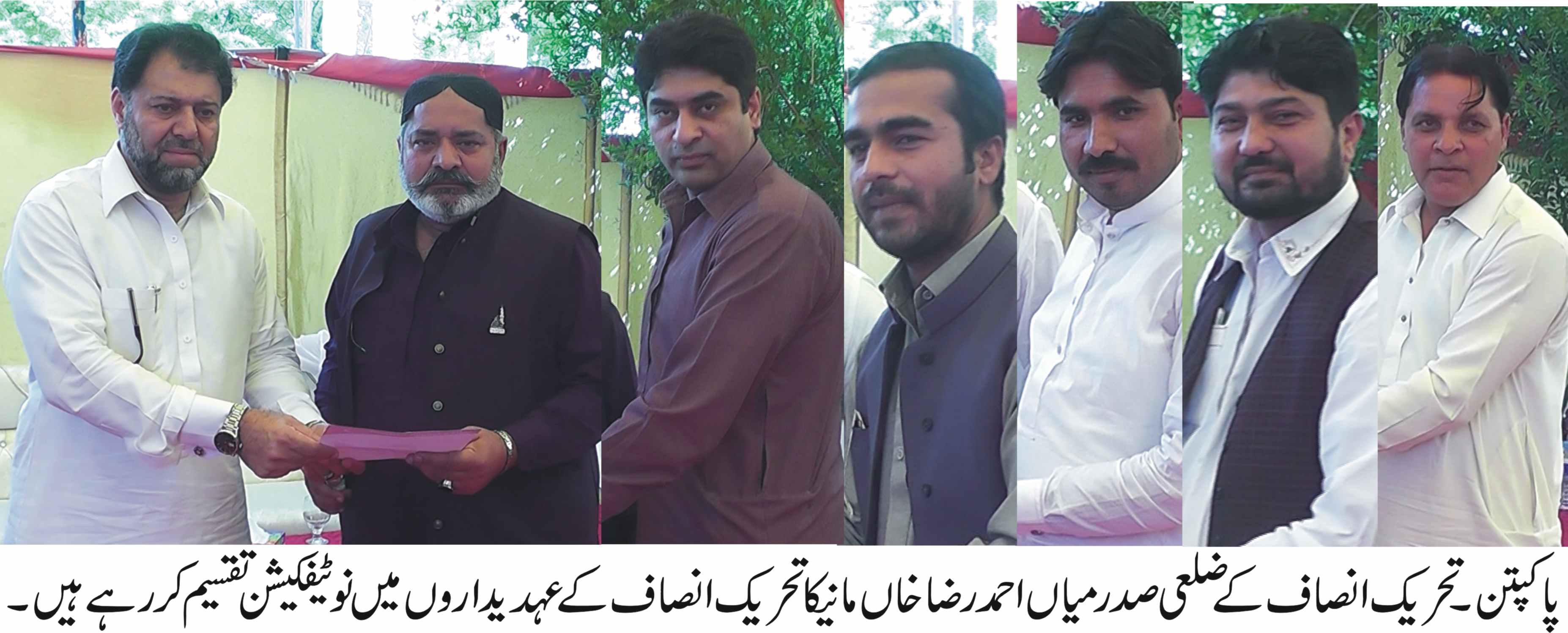 پاکپتن کی خبریں 3/4/2017