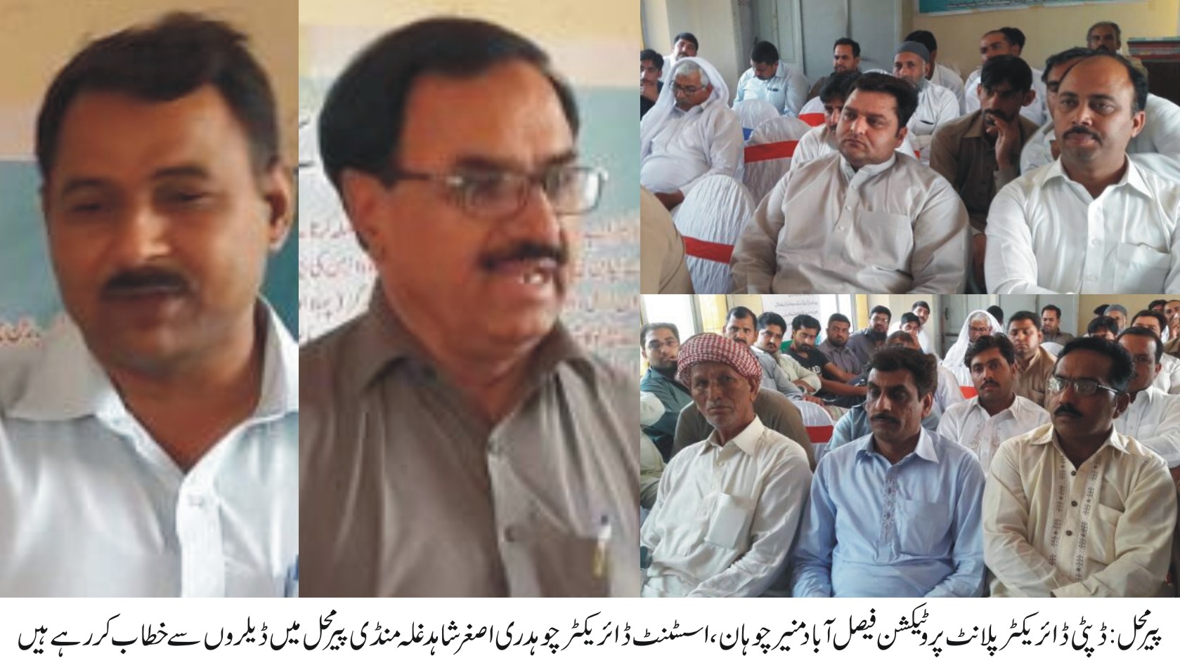 پیرمحل  کی خبریں 19/4/2017