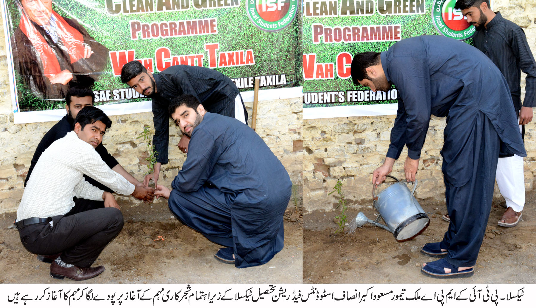 ٹیکسلا میں شجر کاری مہم کا باقاعدہ آغاز