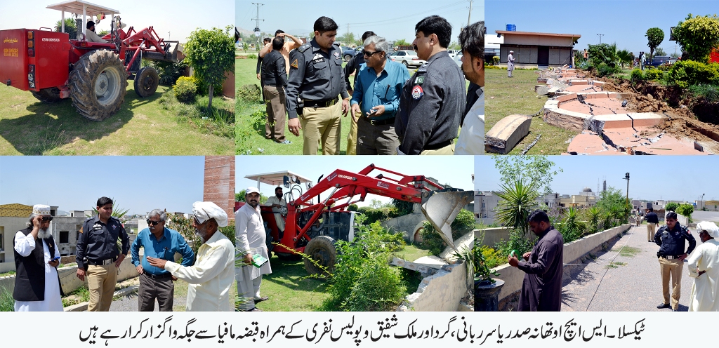 چیف منسٹر پنجاب کی ہدائت پر محکمہ مال اور پولیس کا جی ٹی ورڈ پیراڈائز کے ساتھ ملحقہ جگہ پر ریڈ