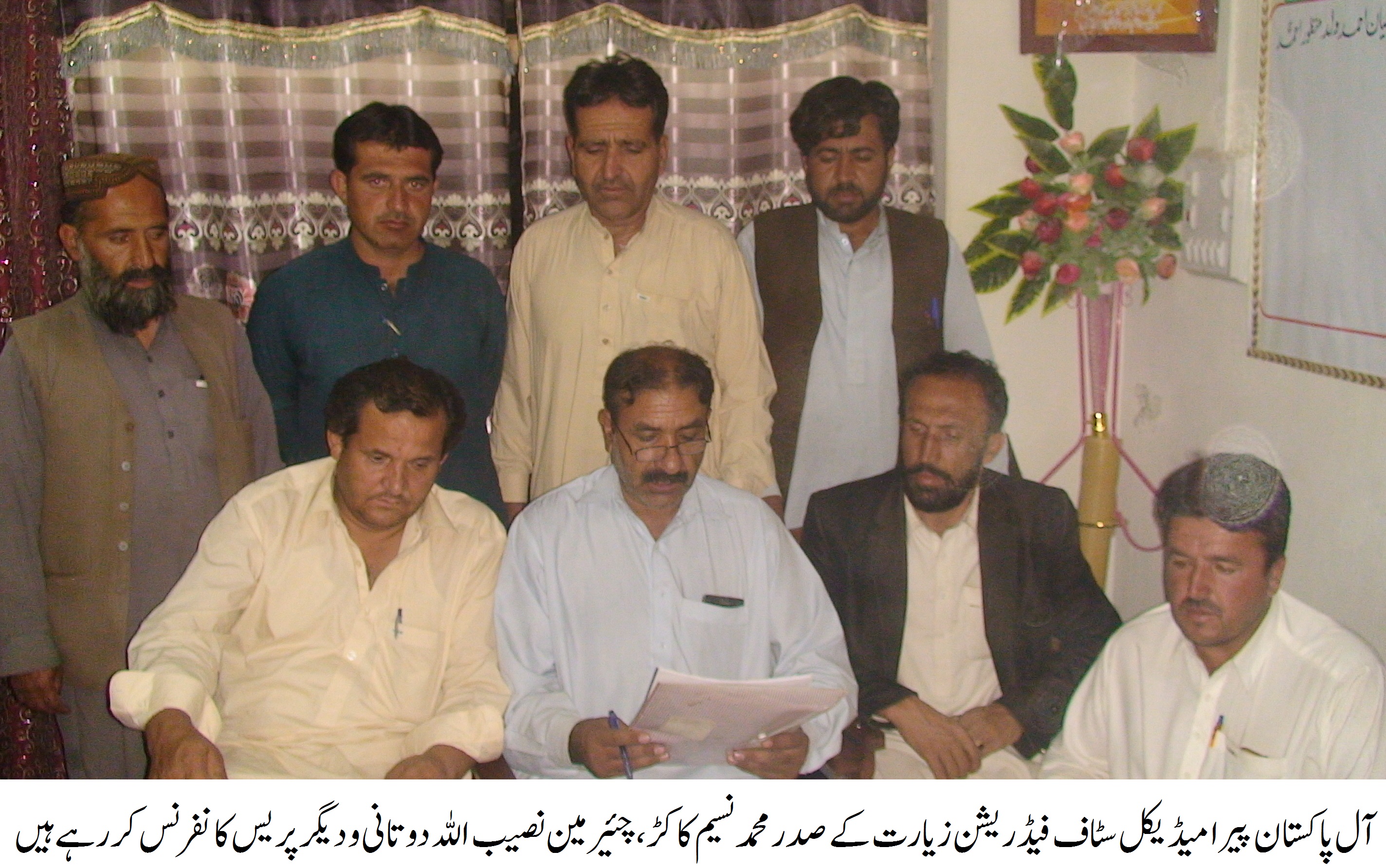 محمد نسیم کاکڑ، چئیر مین نصیب اللہ دوتانی، جنرل سیکرٹری غلام اللہ خالد و دیگر کی پریس کانفرنس سے خطاب