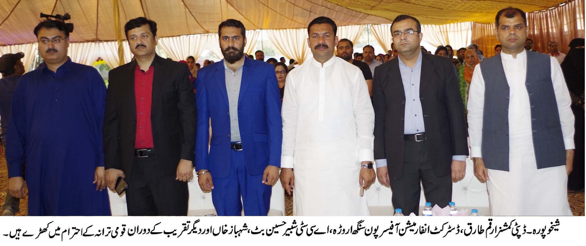 Prize Distribution Ceremony