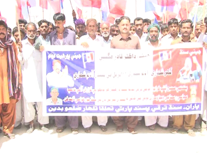 سندھ ترقی پسند پارٹی تلہار کی جانب سے  عوام میں بیداری مہم کو اجاگر کرنے کے لیئے ریلی نکالی گئی
