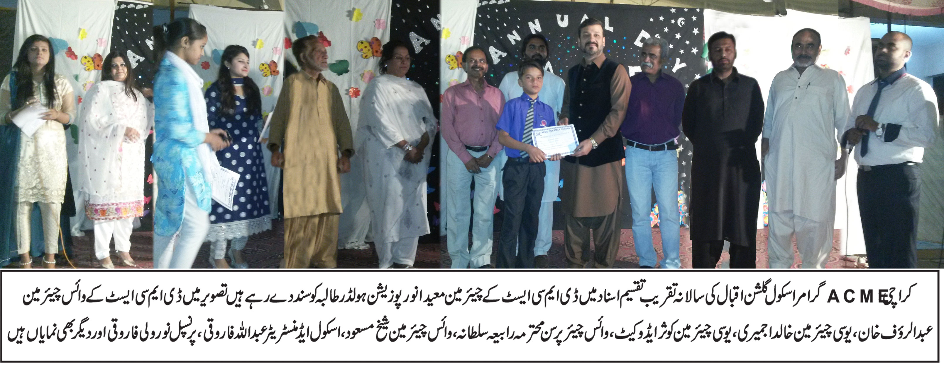 تقریب تقسیم اسناد میں ڈی ایم سی ایسٹ کے چیئرمین معید انور پوزیشن ہولڈر طالبہ کو سند دے رہے ہیں