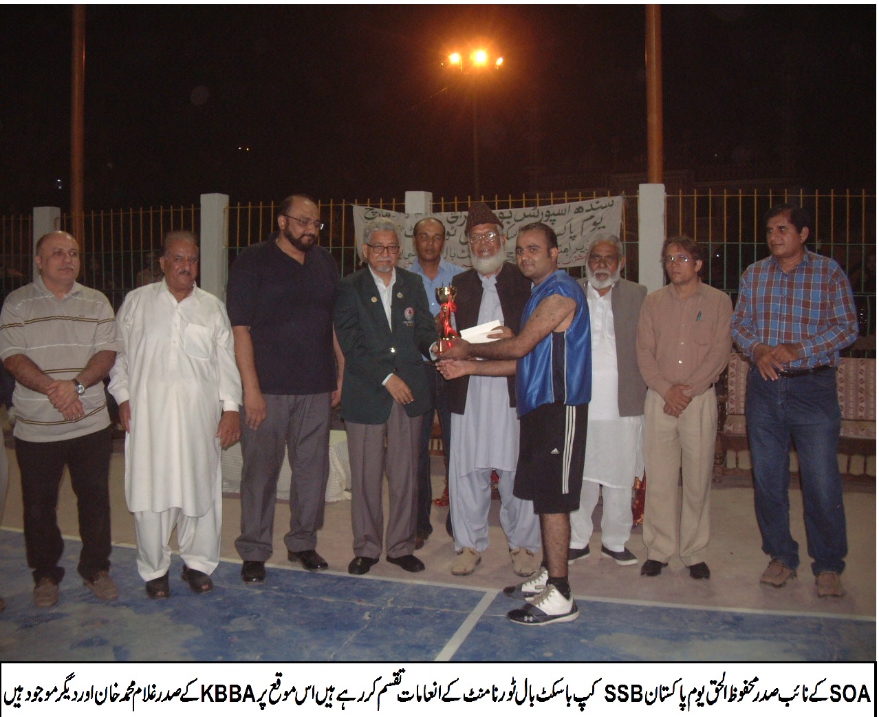 نشتر کلب نے یوم پاکستان SSB  کپ باسکٹ بال ٹورنامنٹ جیت لیا