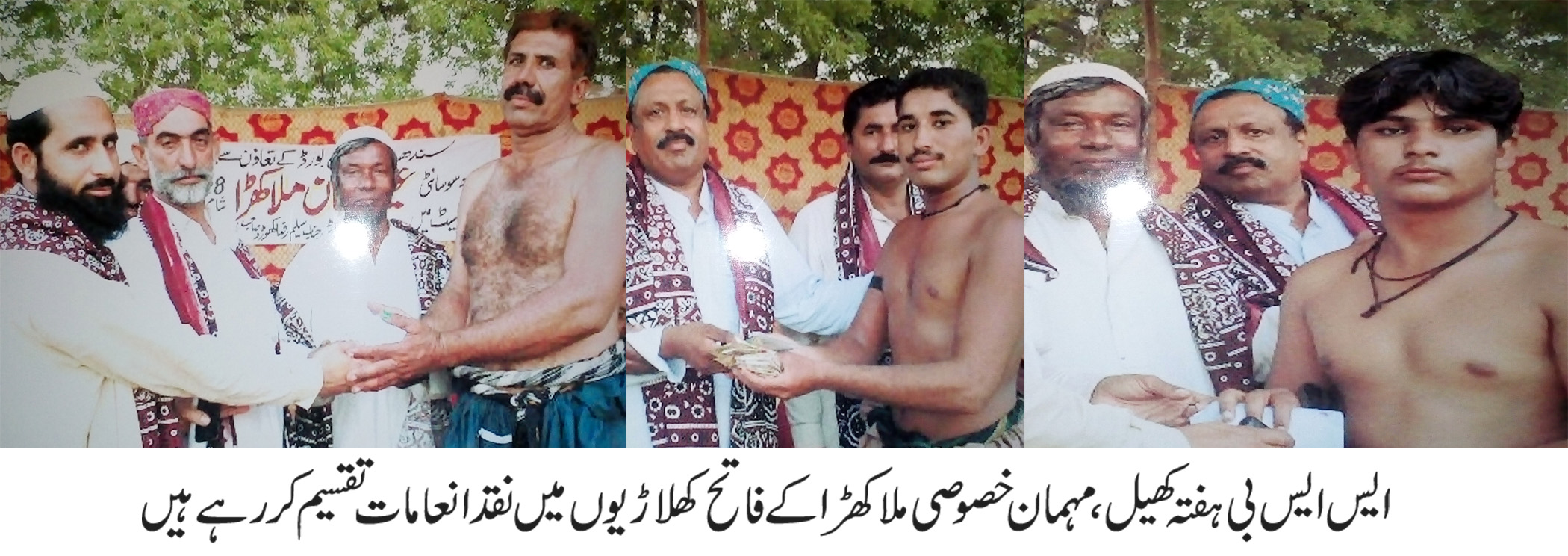 ایس ایس بی یوم پاکستان ہفتہ کھیل، ضلع ایسٹ میں رجب علی باریجو نے میدان مار لیا