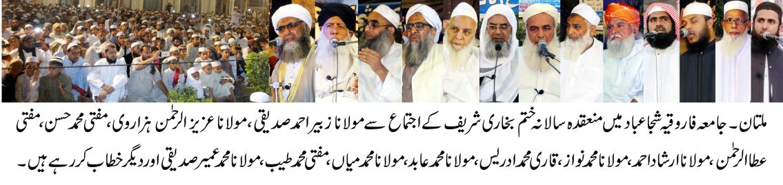 آج اہل مدارس و اہل علم پر بے بنیاد اور جھوٹے مقدمے بنائے جا رہے ہیں۔ مولانا زبیر احمد صدیقی