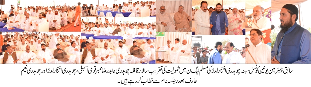 کوٹلہ ارب علی خان کی خبریں 16/4/2017