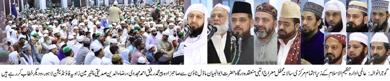 نماز کی پابندی کریں اسی میں سکون دل اور دنیا و آخرت کی بھلائی ہے۔ پیر محمد رفیق احمد مجددی