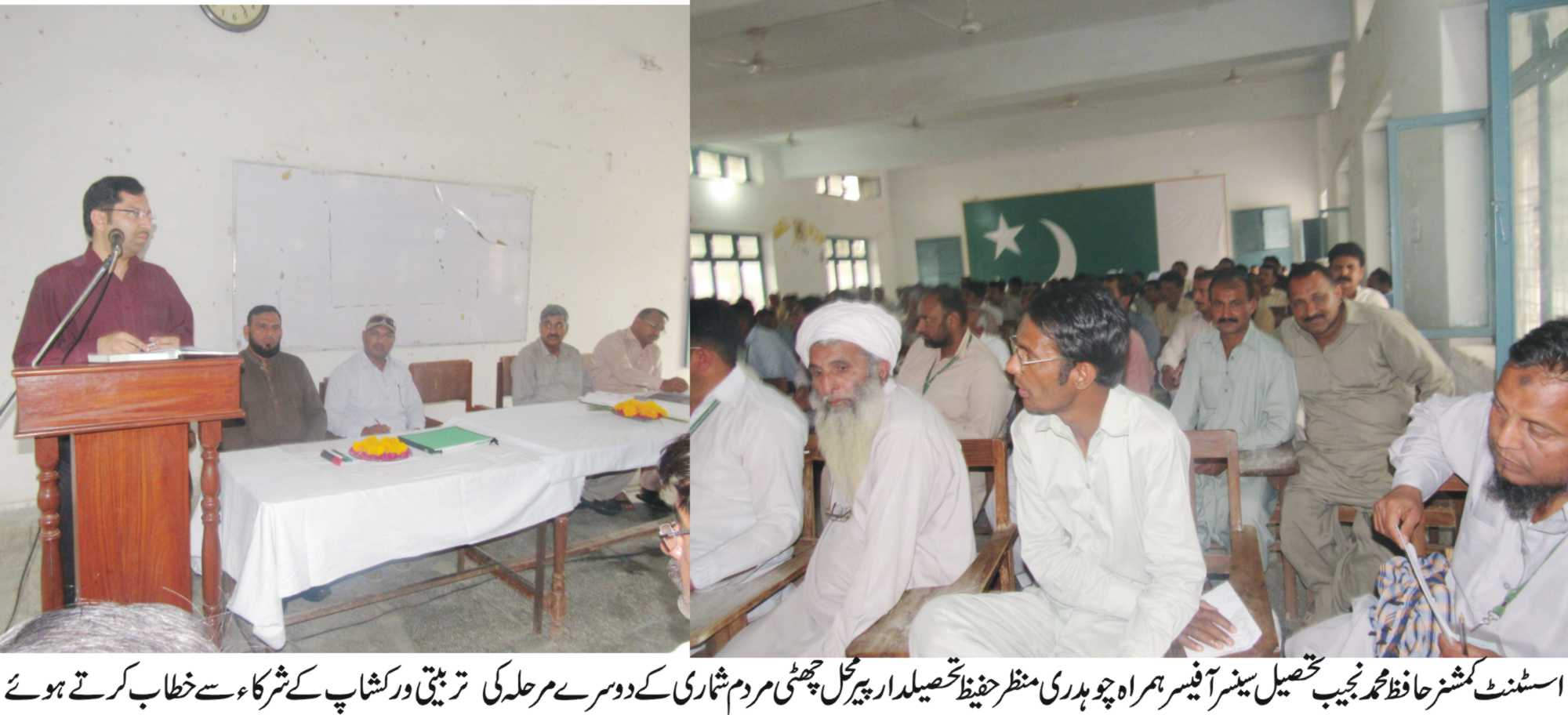 پیرمحل  کی خبریں 1/4/2017