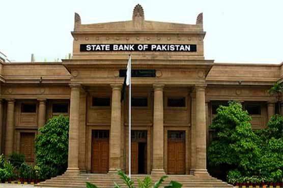 سٹیٹ بینک میں یکم مئی کو عام تعطیل کا اعلان