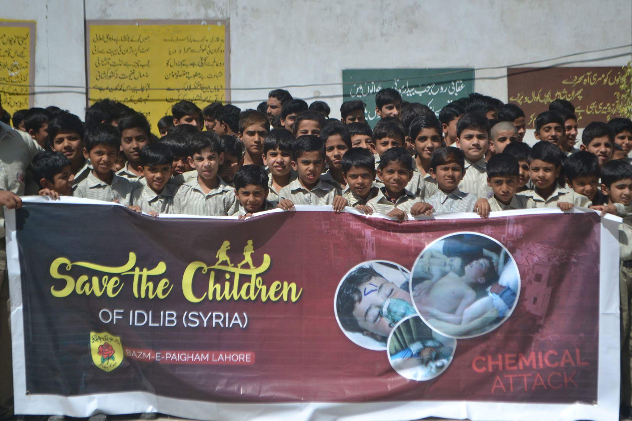 دلب کے بچوں سے اظہار یکجھتی کے لیے لاہور میں  بچوں کا مظاہرہ