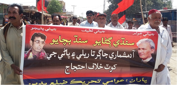 تلہار  کی خبریں 4/4/2017