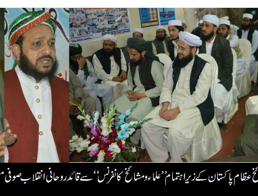 سیاسی جماعتوں نے الیکشن کی تیاریاں شروع کر دی