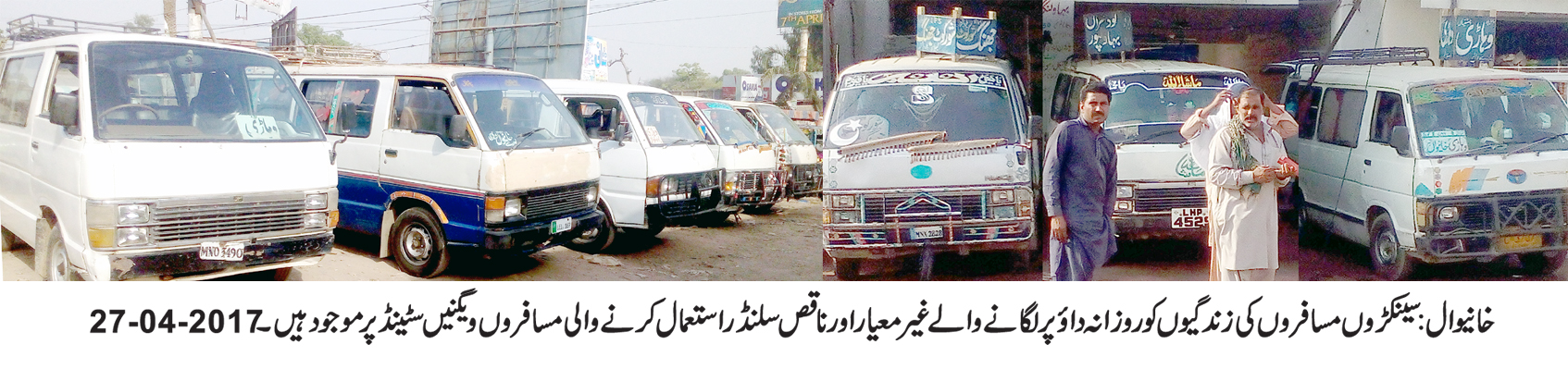 مسافروں ویگنوں میں غیر معیار سلنڈر نصب، چلتے پھرتے بم بن گئے