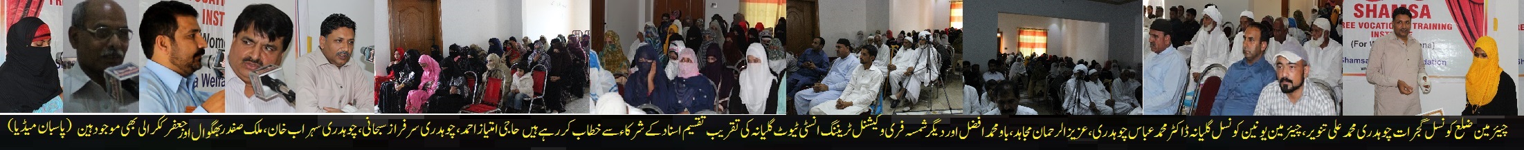 کھاریاں کی خبریں 11/5/2017