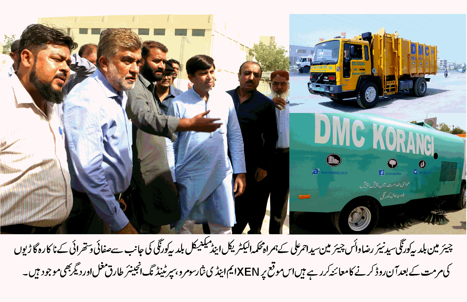 بلدیہ کورنگی کا ناکارہ مشنری اور گاڑیوں کو تعمیر و مرمت کے بعد آن روڈ کرنے کا سلسلہ جاری