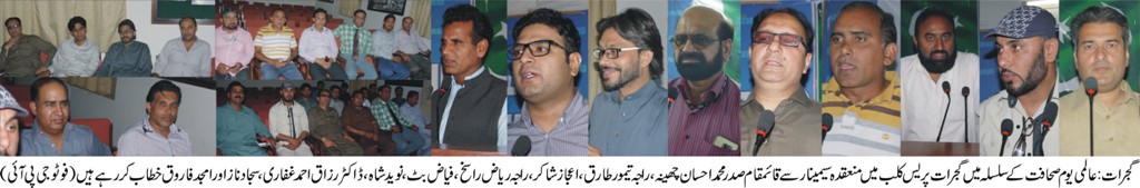 گجرات کی خبریں 4/5/2017