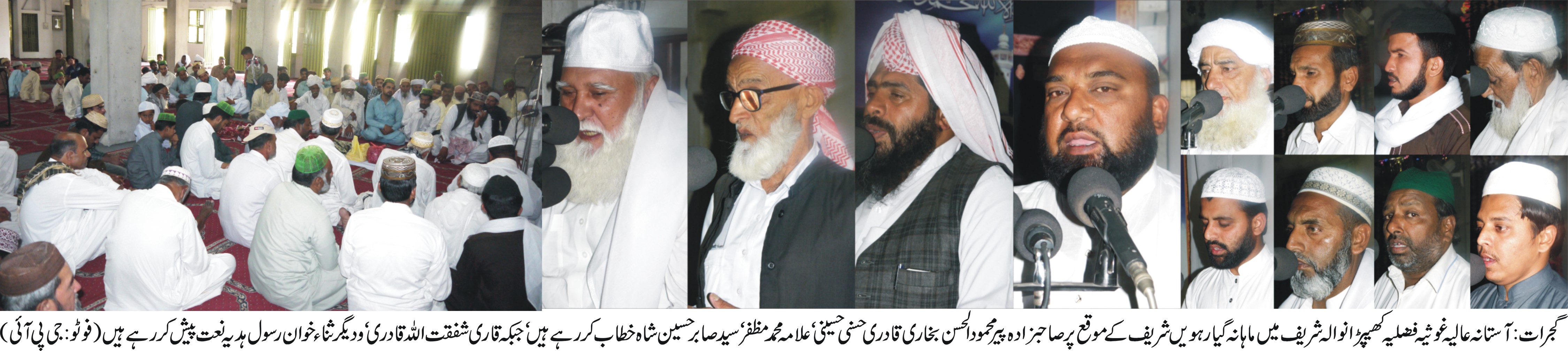 گجرات کی خبریں 8/5/2017