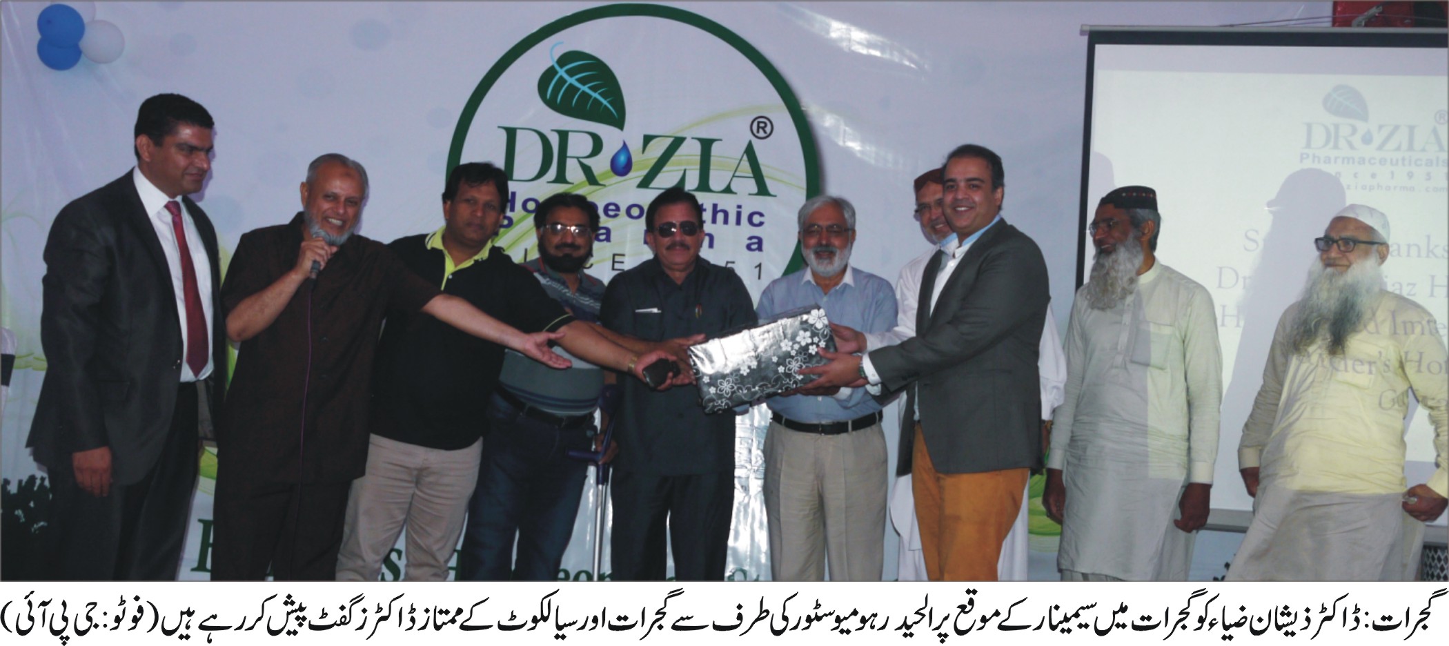 گجرات  کی خبریں 14/5/2017