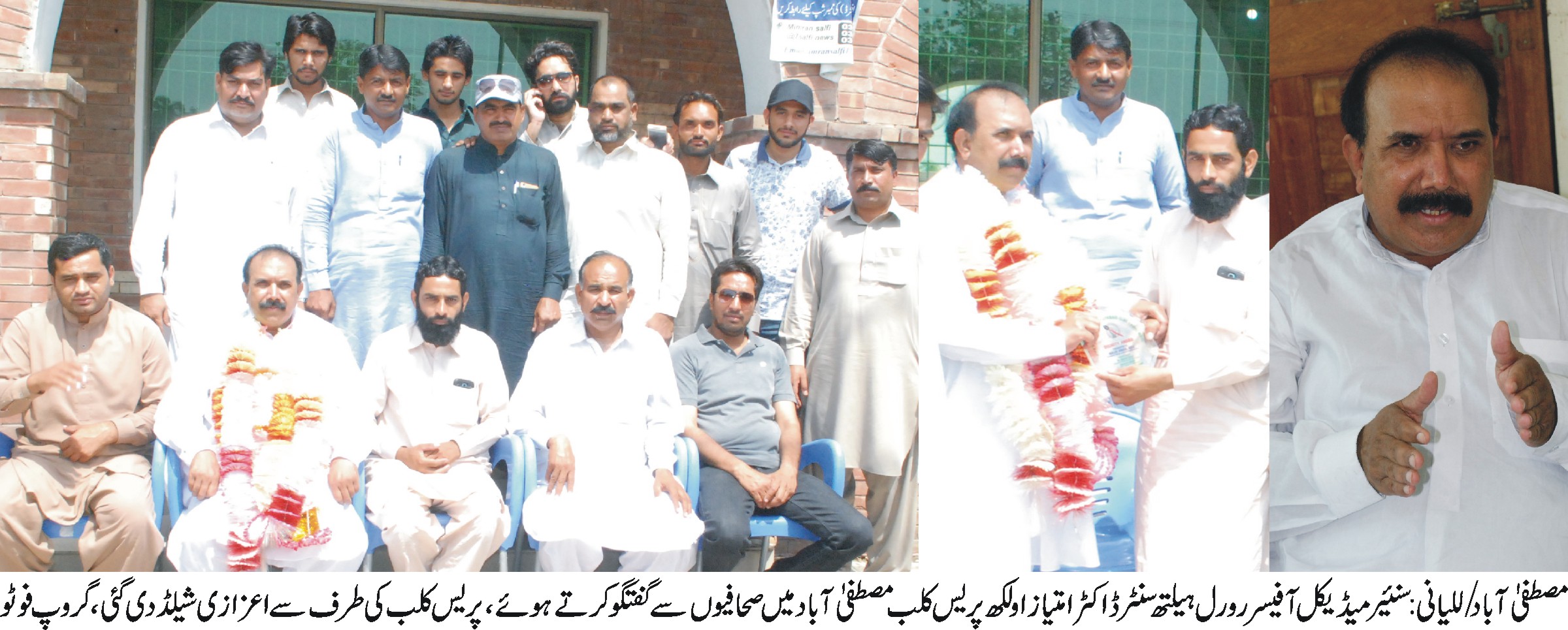 وزیر اعلی کی طرف سے RHC مصطفی آباد کوماڈل RHC قرار دے دیا گیا  کام شروع ہو گیا ہے