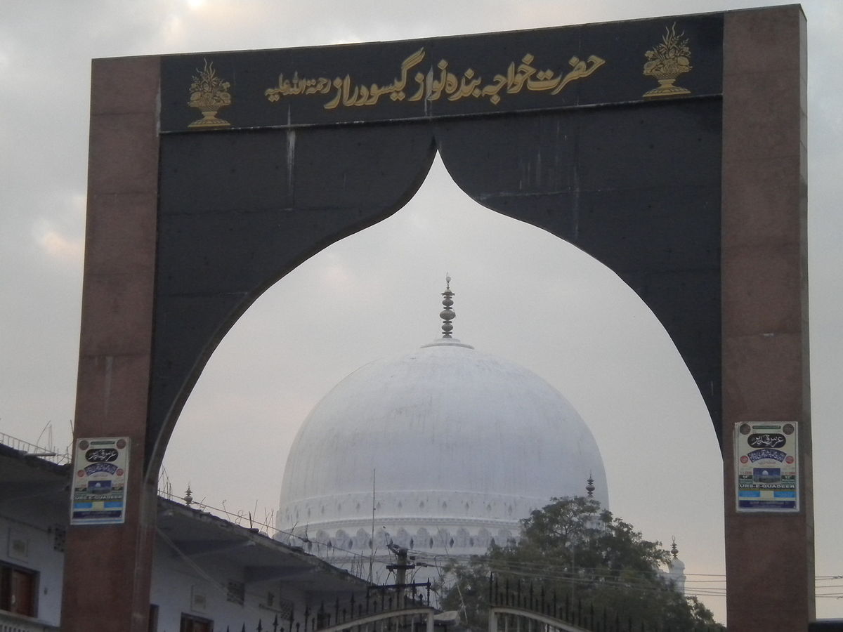 حضرت بندہ نواز گیسو دراز