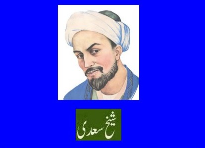 ایک مجذوب کی دعا