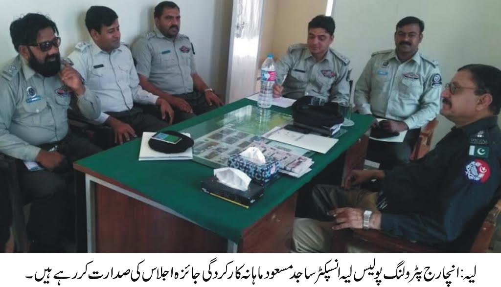 لیہ آباد کی خبریں 2/5/2017