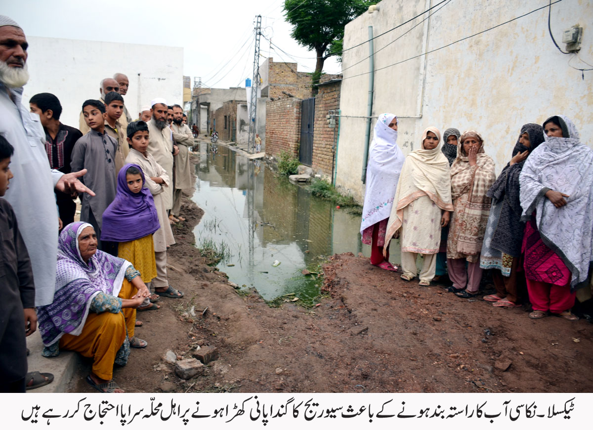 لوسر شرفو نزد جی ٹی روڈ گلی بند کر کے نکاسی آب کی بندش نے اہل محلہ کا جینا دوبھر کر دیا