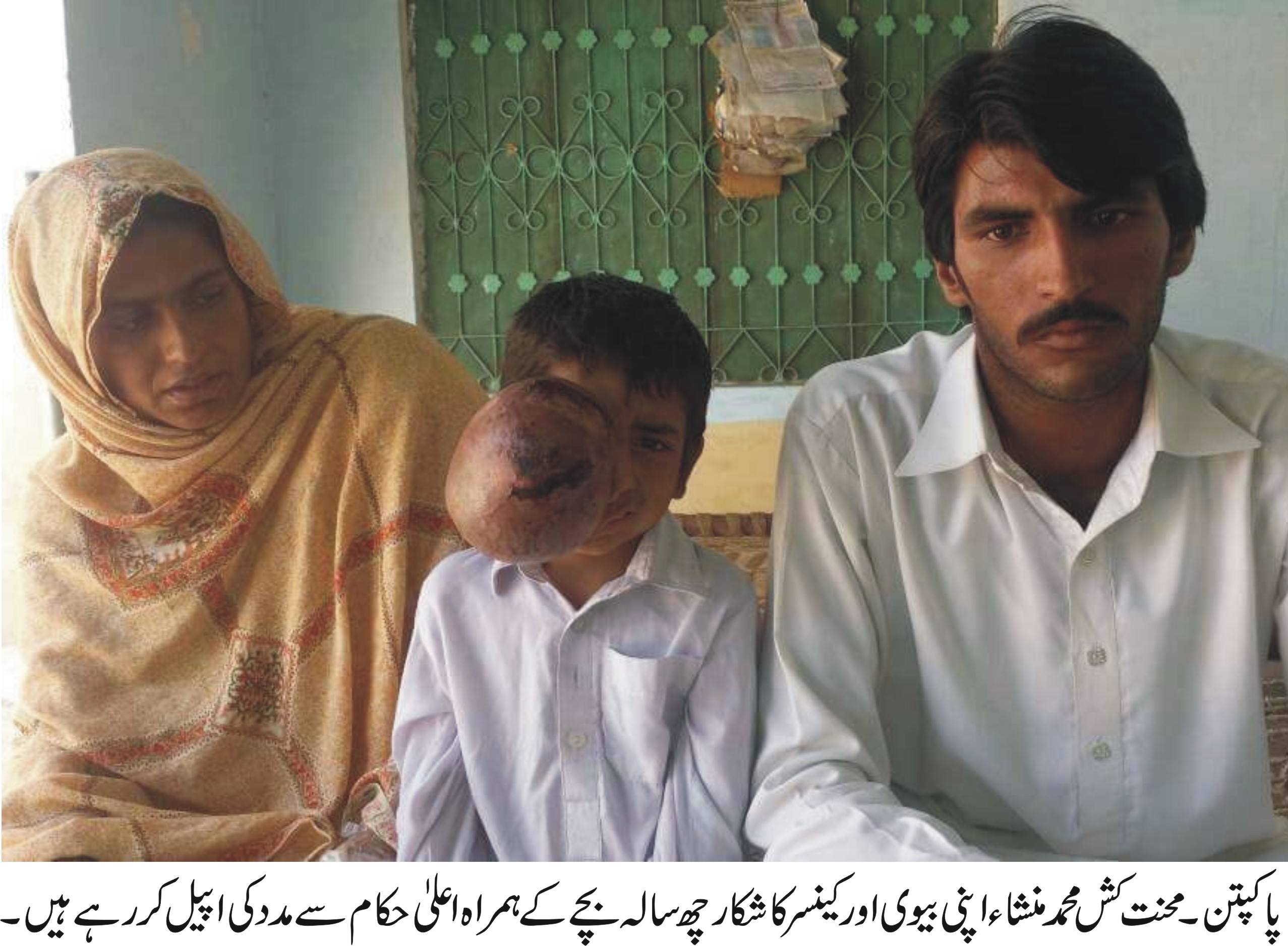 پاکپتن آباد کی خبریں 17/5/2017