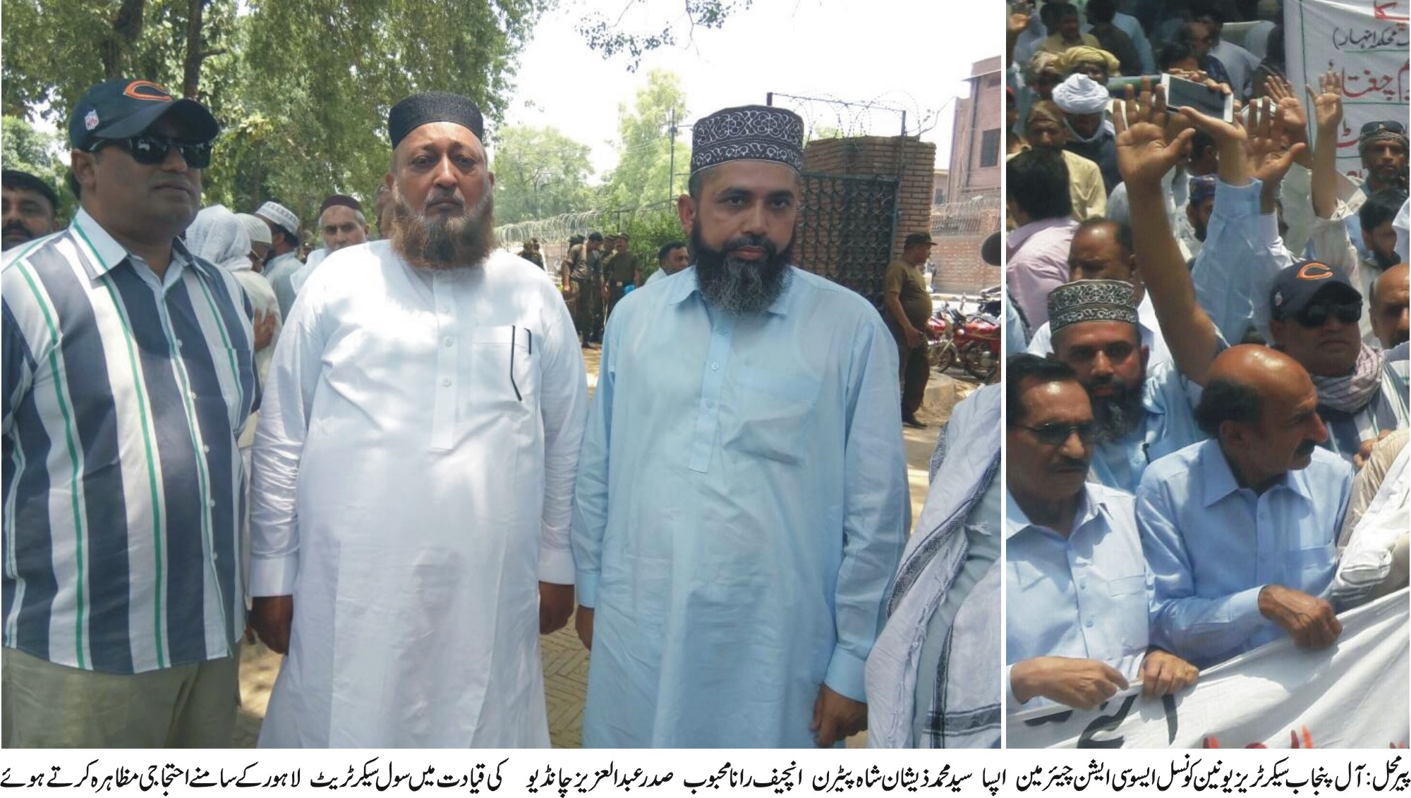 پیرمحل کی خبریں 28/5/2017