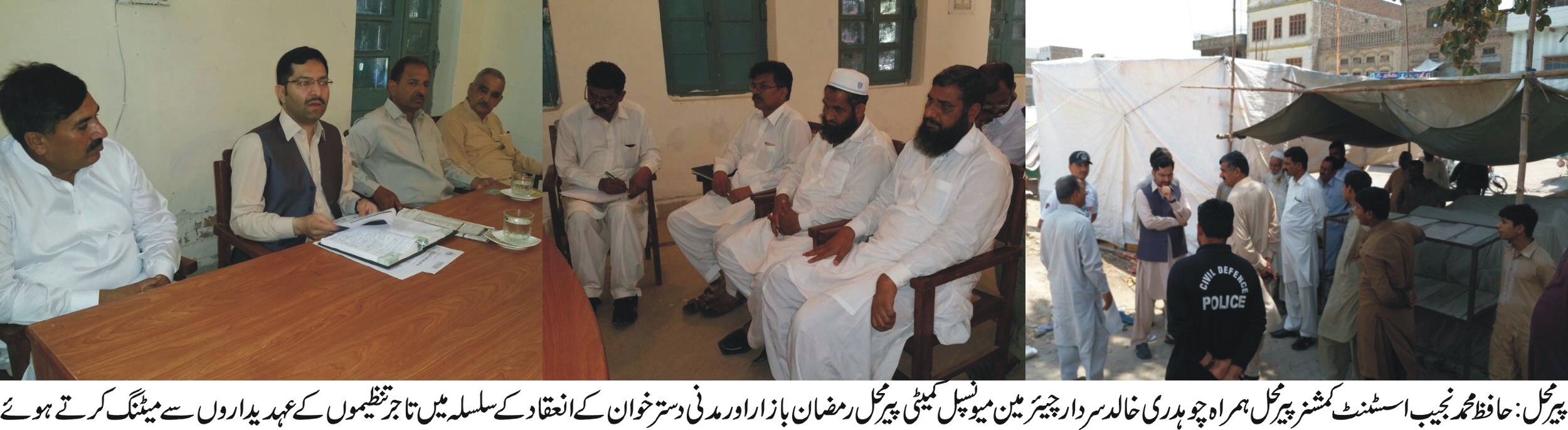 پیرمحل کی خبریں 13/5/2017