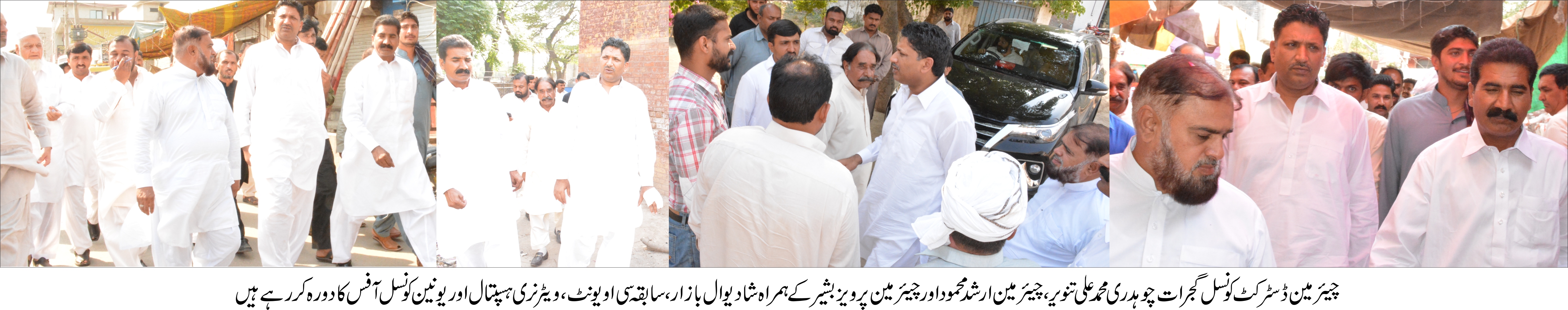 کوٹلہ ارب علی خاں کی خبریں 19/5/2017