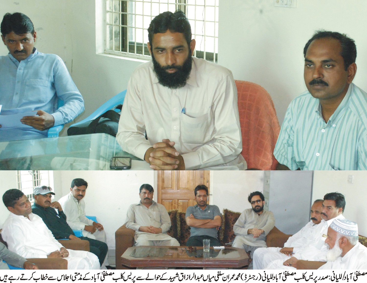 مصطفی آباد/للیانی کی خبریں 20/5/2017