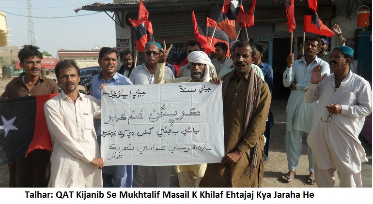 تلہار  کی خبریں 16/5/2017