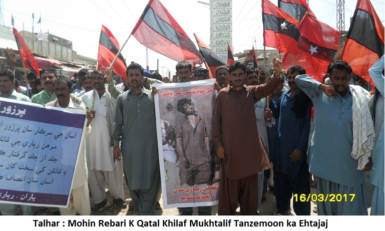 پاکپتن کی خبریں 8/5/2017