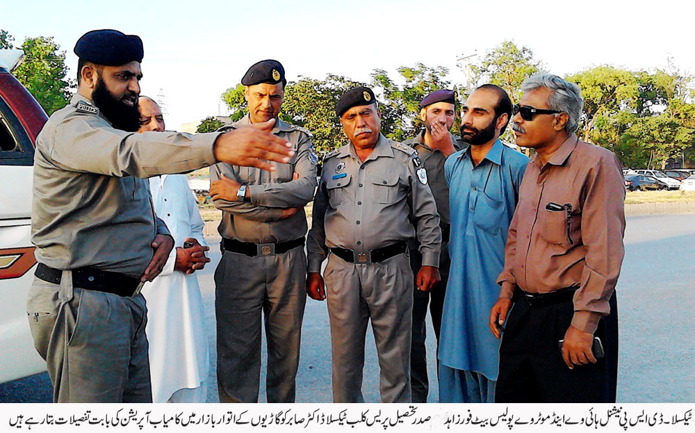 ڈی آئی جی نیشنل ہائی وے اینڈ موٹر وے پولیس کی جاری کردہ ہدایات پر عملدرآمد