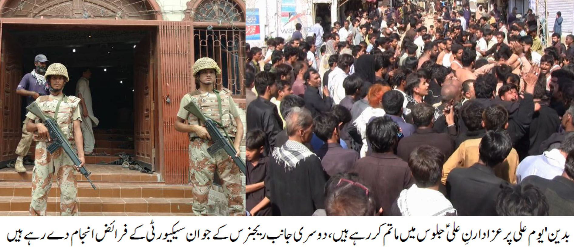 ضلع بدین کے مختلف شہروں میں مجالس عزا اور ماتمی جلوسوں کا سلسلہ جاری رہا