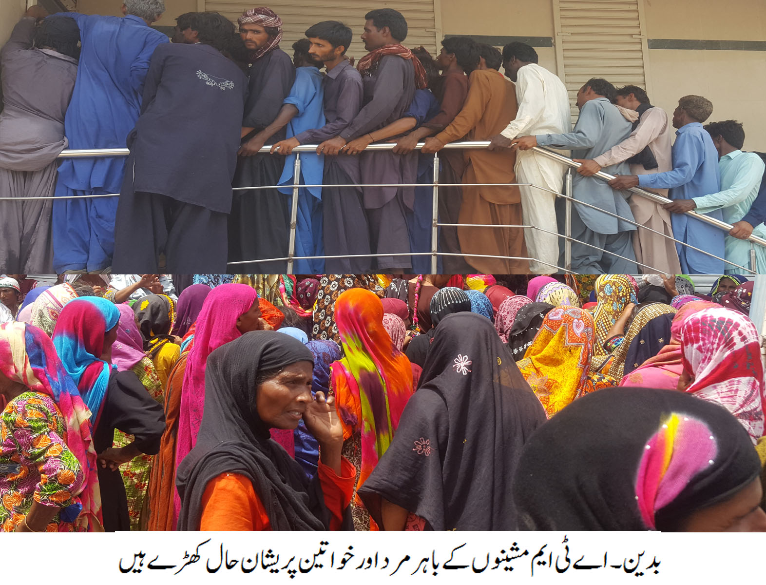 Badin