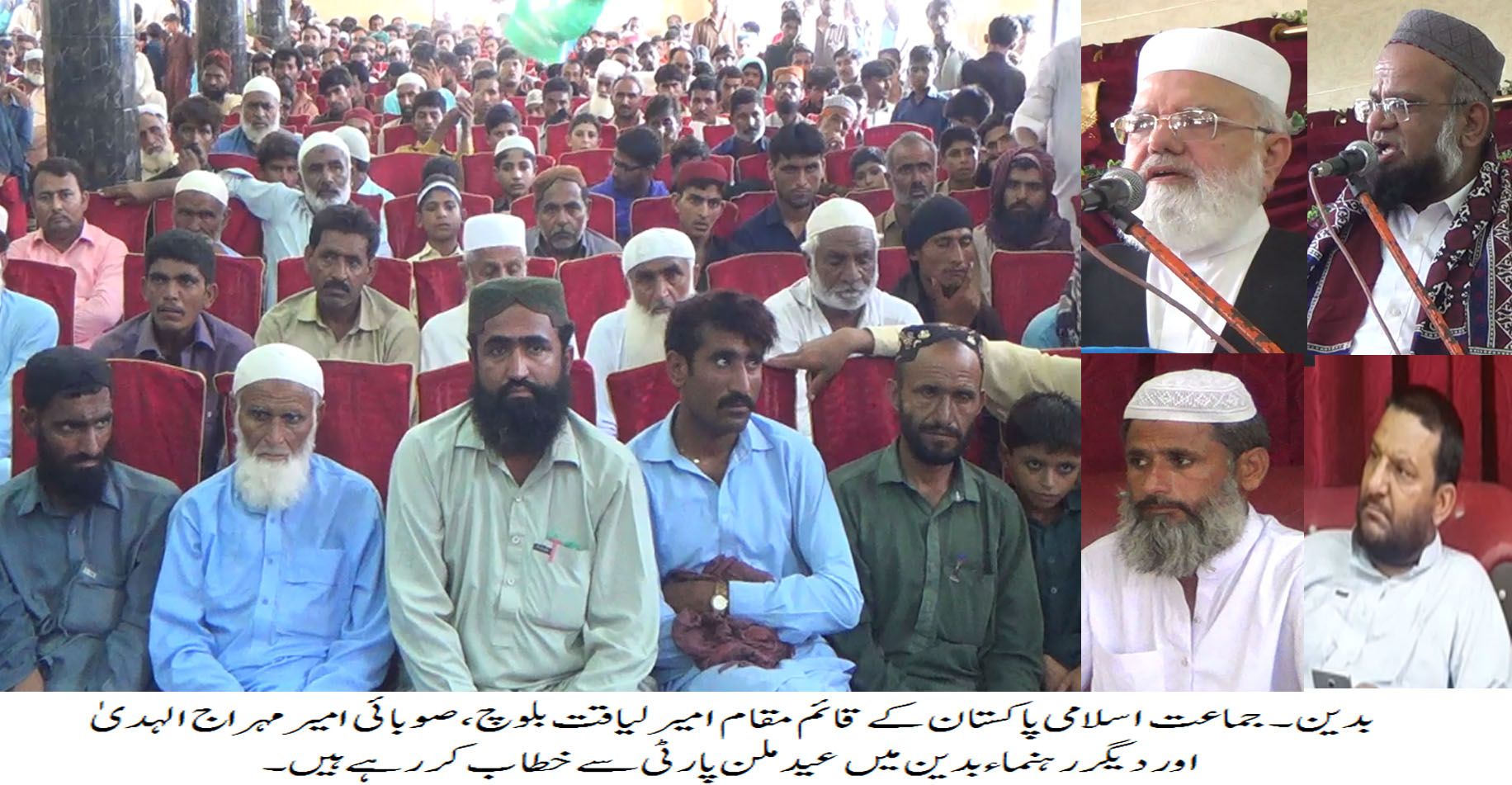 بدین کی خبریں 29/6/2017