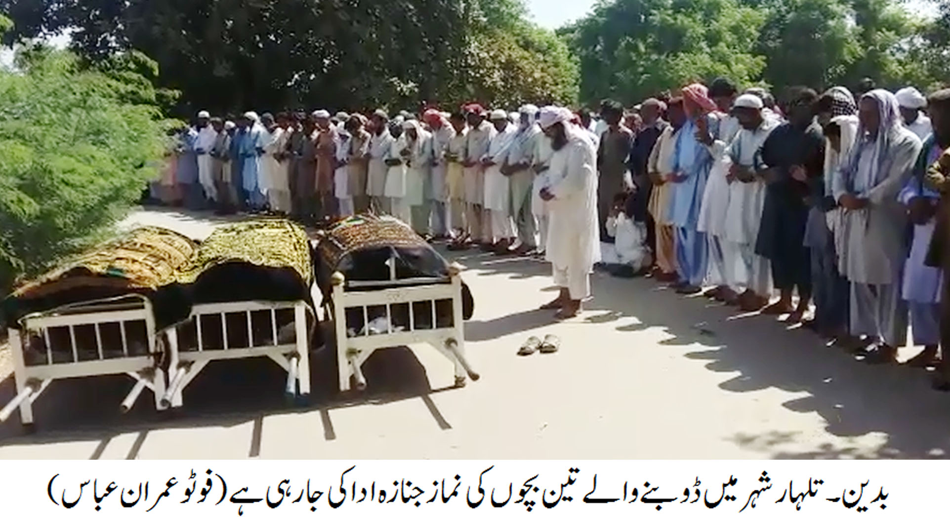 بدین کی خبریں 5/6/2017