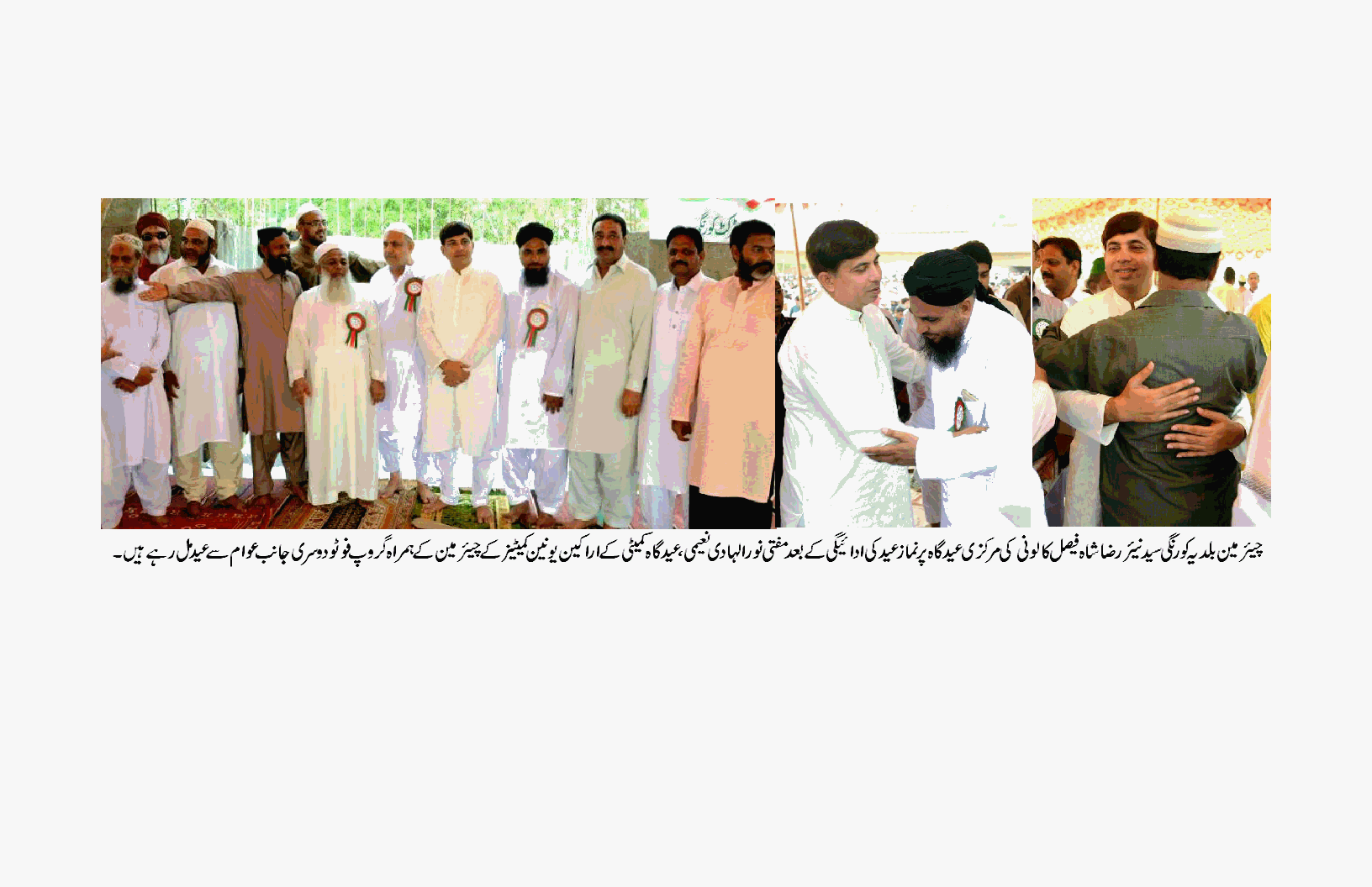 وسائل کے حوالے سے درپیش مشکلات کے باوجود عوام کو مسائل سے نجات دلانے کے لئے کوشاں ہیں۔ سید نیئر رضا